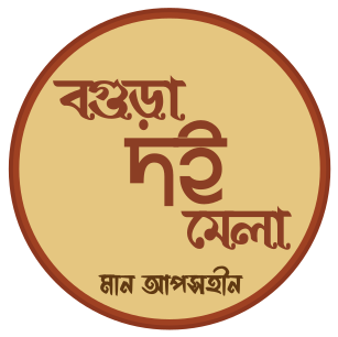 Bogra Doi Mela 